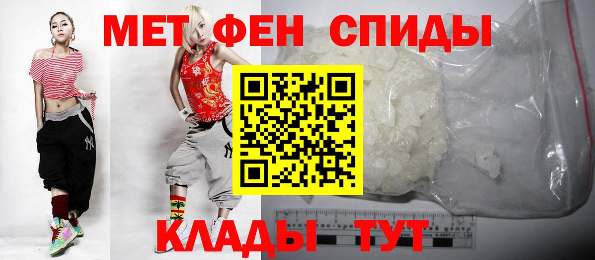 Амфетамин  блэк спрут рабочий сайт  Вход с VPN  Мурманск  АМФЕТАМИН Розовый 