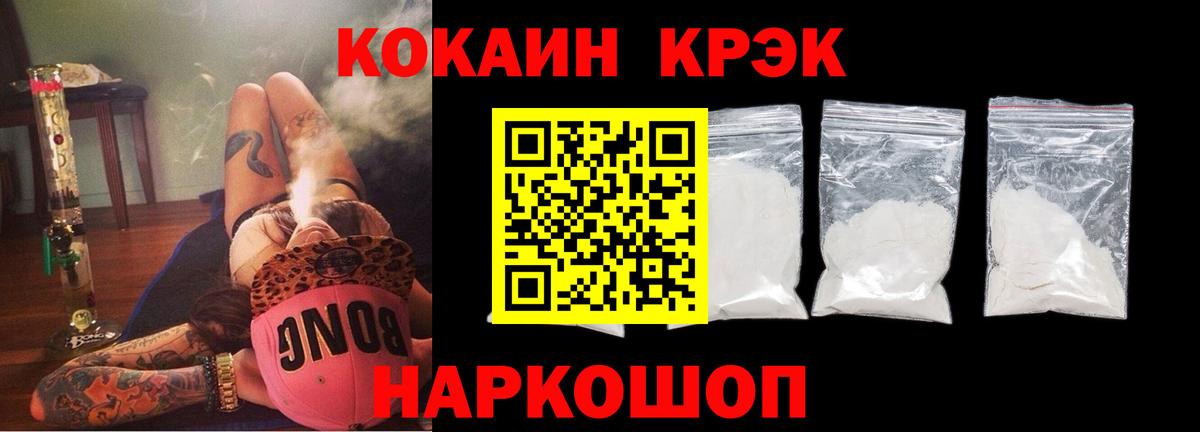 COCAIN Перу Мурманск