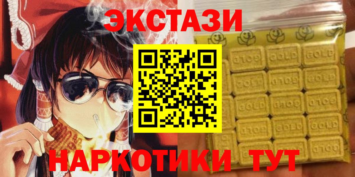 МЕТАМФЕТАМИН  ГАШИШ  Каннабис  Вход с VPN  МЕФ кристаллы  Мурманск  Кокаин 