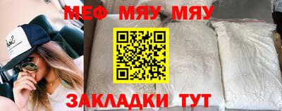 мефедрон Донецк