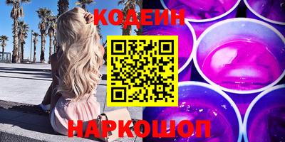 мефедрон Донецк