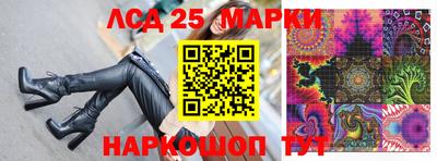 мефедрон Донецк
