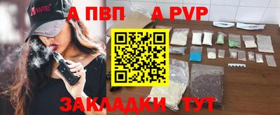 мефедрон Донецк
