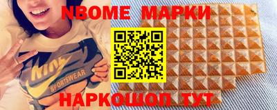 мефедрон Донецк