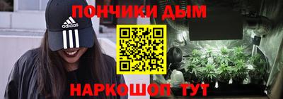 мефедрон Донецк