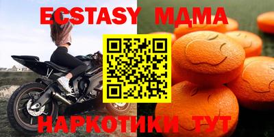 мефедрон Донецк