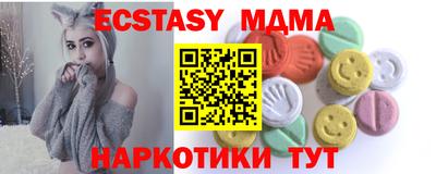 мефедрон Донецк