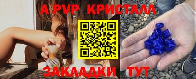 мефедрон Донецк