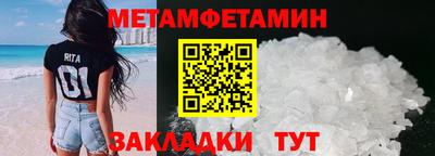 мефедрон Донецк