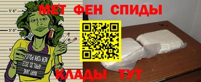 мефедрон Донецк