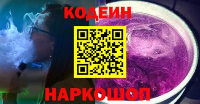 мефедрон Донецк
