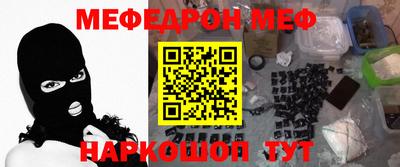 прущий лед Дубна