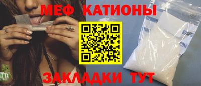 мефедрон Донецк