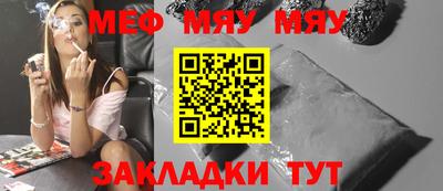 мефедрон Донецк