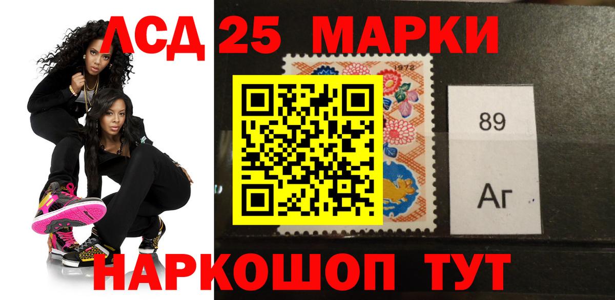 ЛСД экстази кислота  блэк спрут зеркало  Вход с VPN  Мурманск  LSD-25 экстази ecstasy 