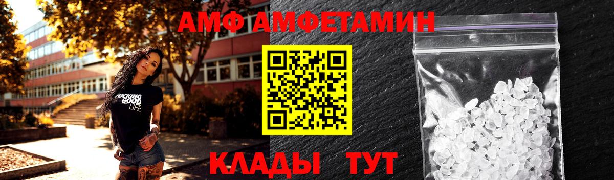Мурманск  МЕТАМФЕТАМИН кристалл  МЕТАМФЕТАМИН кристалл  Вход с VPN 
