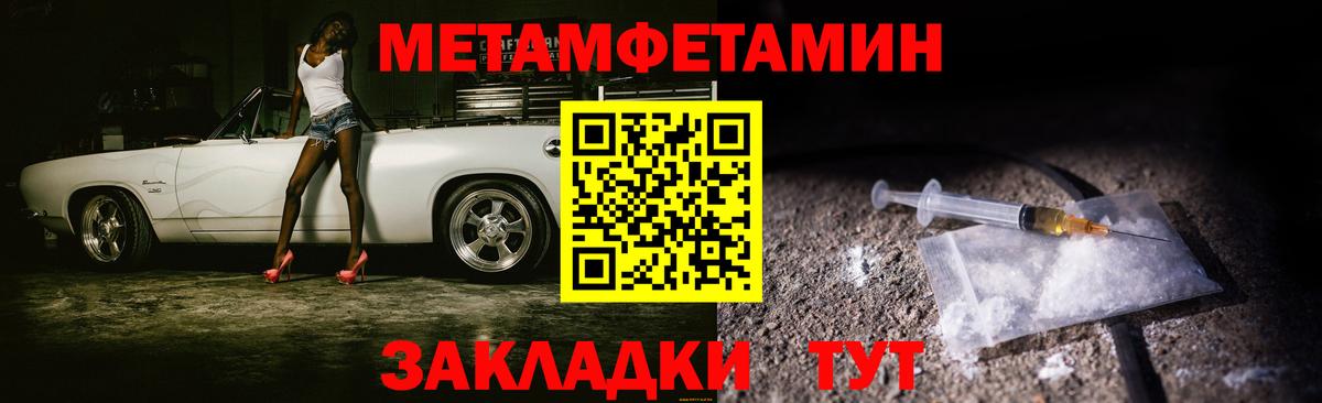 Метамфетамин Декстрометамфетамин 99.9% Мурманск